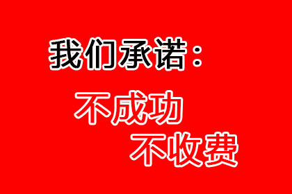 好友欠款失联 法院缺席裁决追偿款